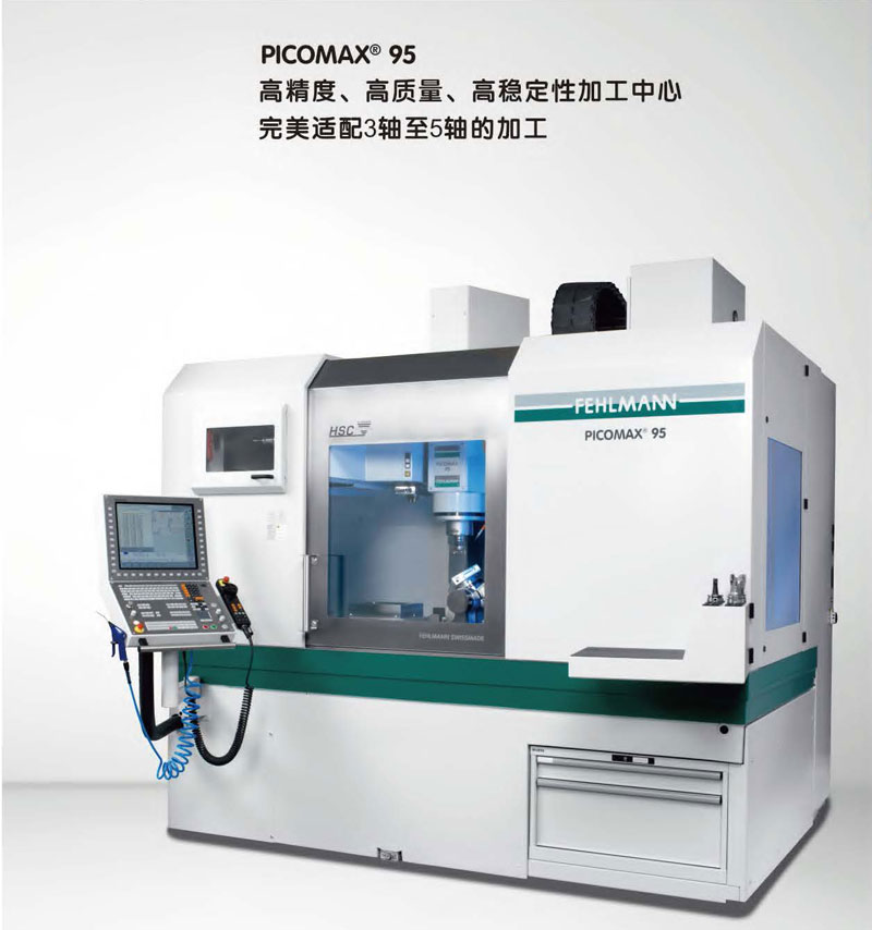 Swiss Fellman imported high-speed and high-precision five axis machining center semiconductor equipment component processing equipment