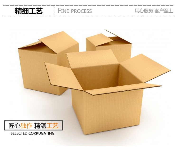 Taobao Aircraft Box Clothing Underwear Express Spot Kraft Paper Express Box Extra Hard Paper Box Paper Packaging Box Customization