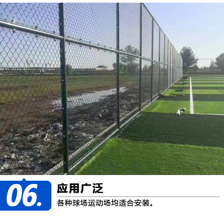 Chongze Basketball court Fence Net Sports Field Fence PVC Wrapped Hooked Mesh Hot dip Galvanized Plastic Dipped Stadium 4m High