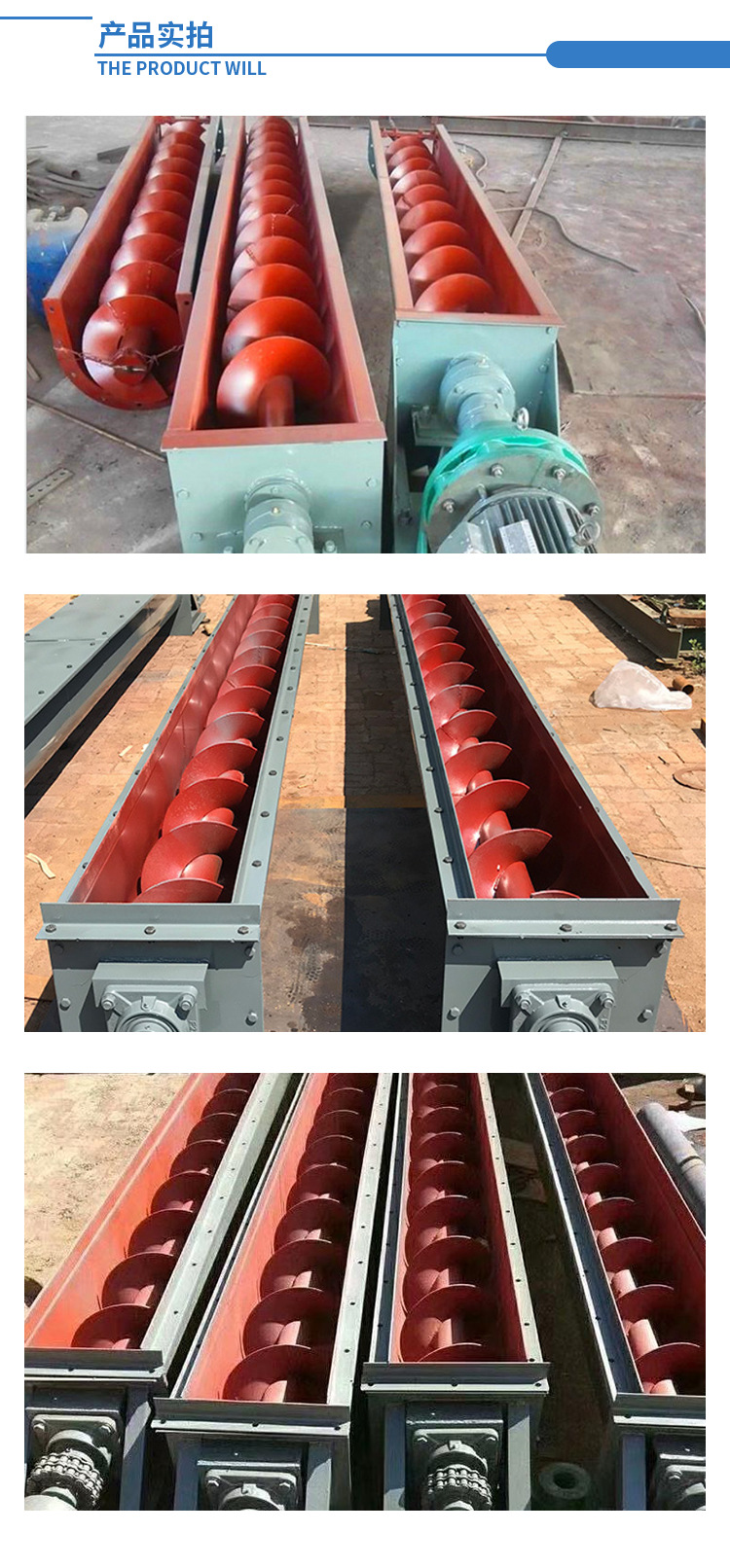 Guandeng stainless steel U-shaped screw conveyor sludge shaftless stranding equipment manufacturer