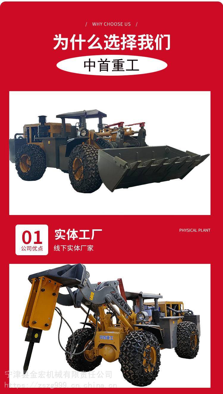 Mining medium 20 underground horizontal forklift shovel for ore, narrow body, low body, small turning radius