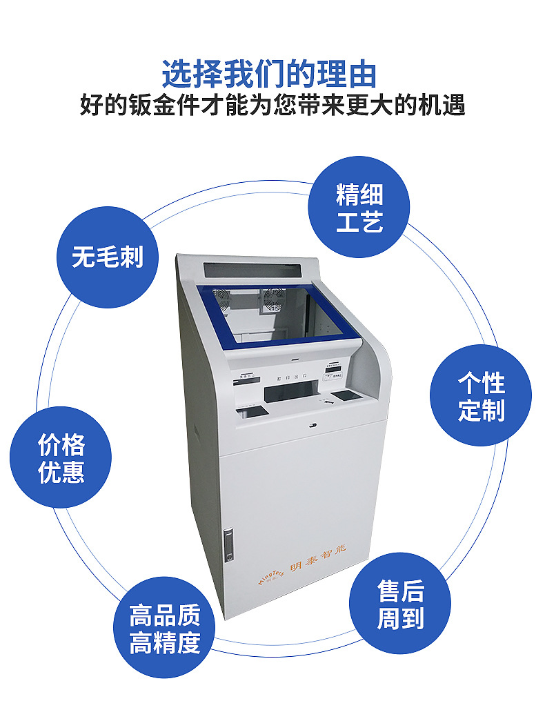 Self service terminal Wholesale banking ticket queuing machine_ Processing the shell of the municipal hospital payment touch integrated machine