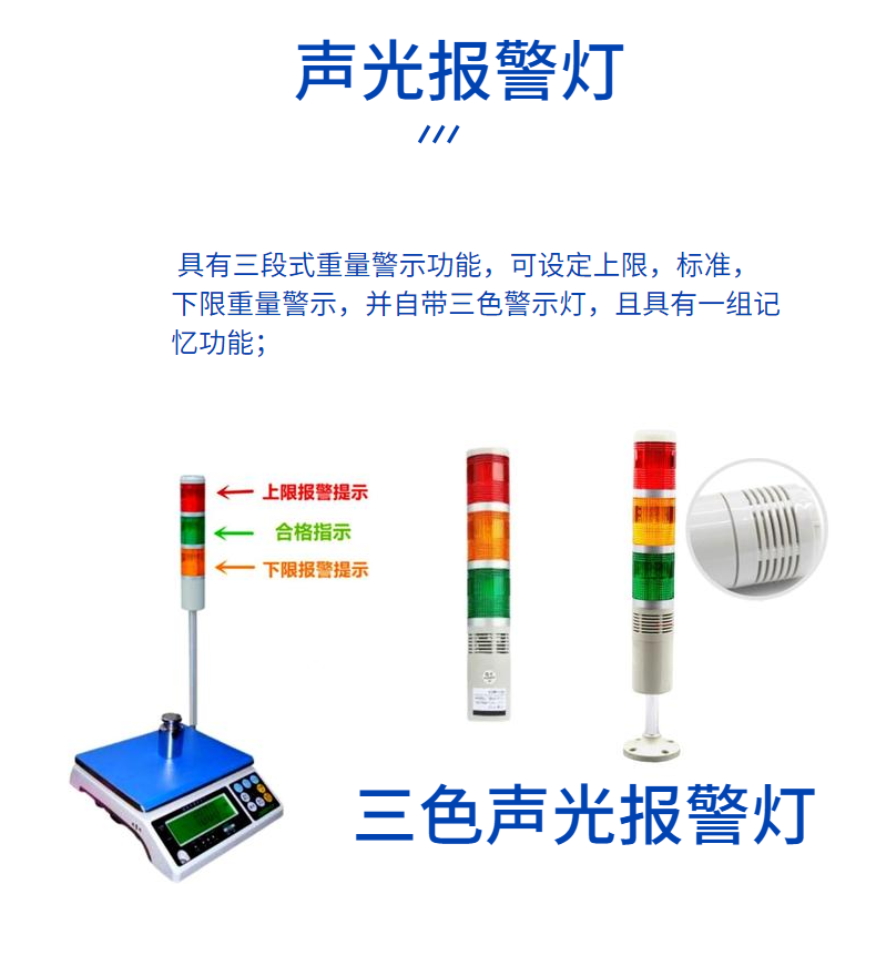 Relay output 30kg Electronic scale Industrial weighing 15kg Alarm table scale built-in RS232 computer serial port