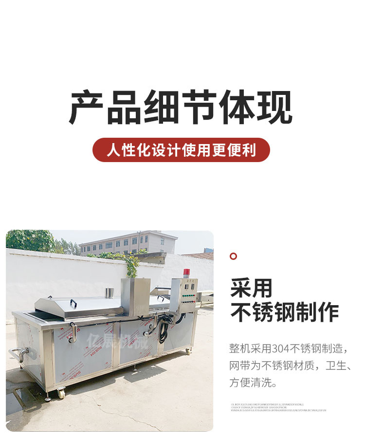 Prefabricated vegetable, gas-fired crispy meat frying machine, powder coated fried chicken frying machine, full-automatic Popcorn chicken powder coated fried line