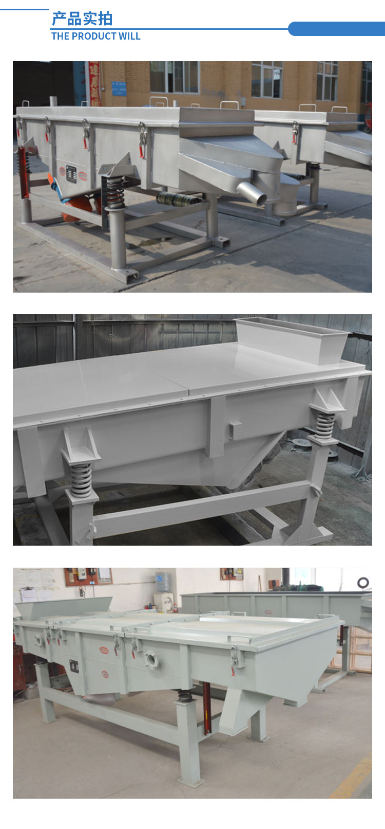 Guandeng carbon steel linear vibrating screen manufacturer 380V three-layer vibrating screen linear screen