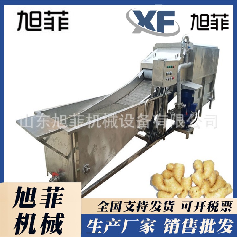 Bubble cleaning machine, small cabbage and rapeseed cleaning assembly line, fruit and vegetable clean vegetable processing equipment