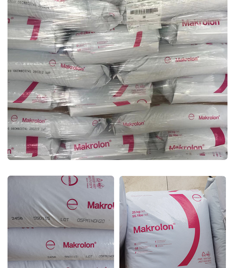 Covestro Makrolon PC 8035 30% glass fiber flame-retardant precision parts High viscosity plastic raw materials