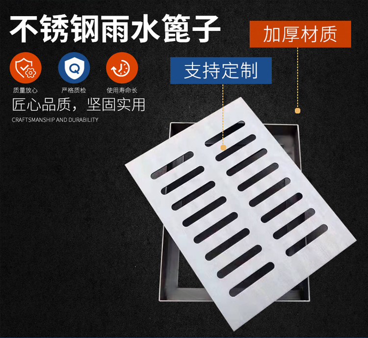 Jinjuwang hot-dip galvanized drainage ditch cover plate, stainless steel rainwater grating, customized heavy-duty composite pattern plate