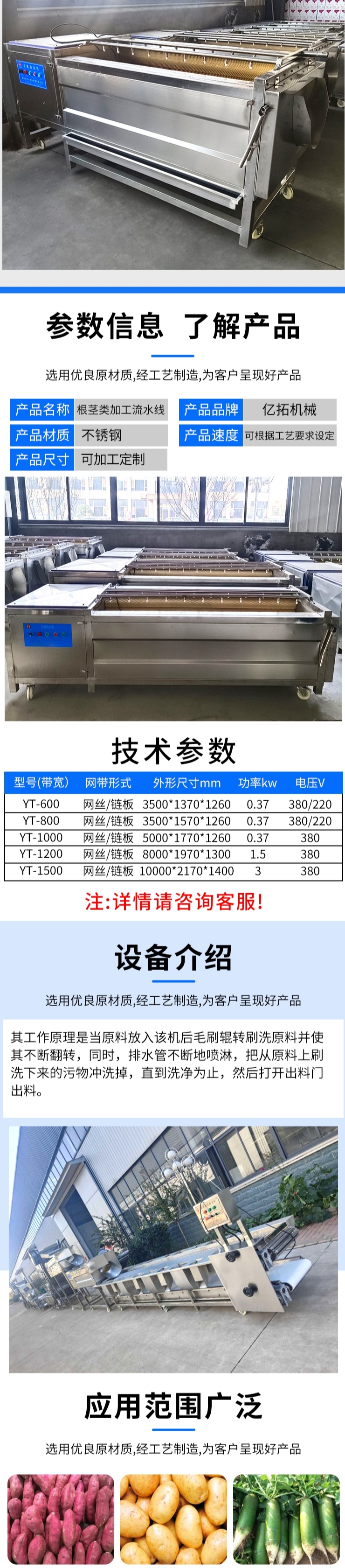 Rootstock vegetable cleaning and sediment removal equipment, fully automatic roller cleaning machine