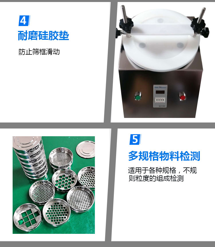 Ultrasonic vibration inspection screen for testing the particle size of ultrafine powder used in universities and scientific research institutions laboratories, with a mesh size of 1000