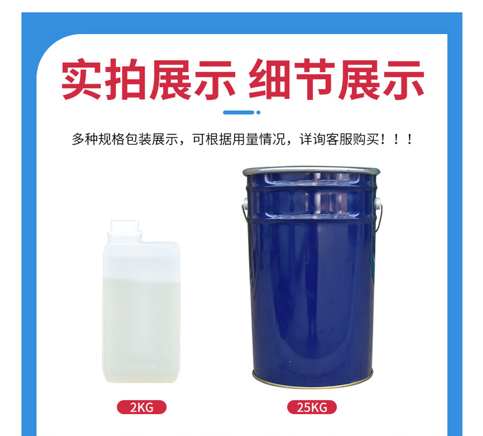 Additive sock adhesive/label adhesive/coated liquid silicone rubber/AB dual component silicone