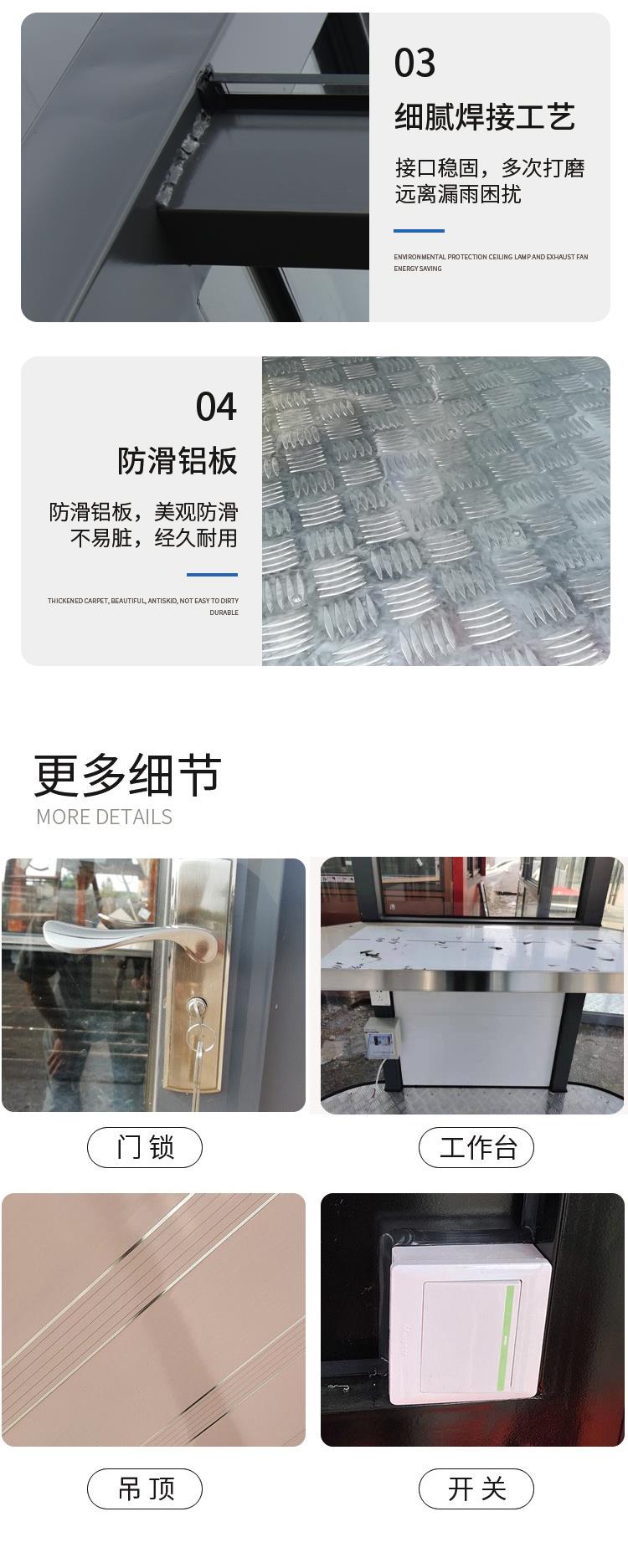 Manufacturer's outdoor real stone paint security mobile booth, finished duty room, parking lot, sales office, toll station