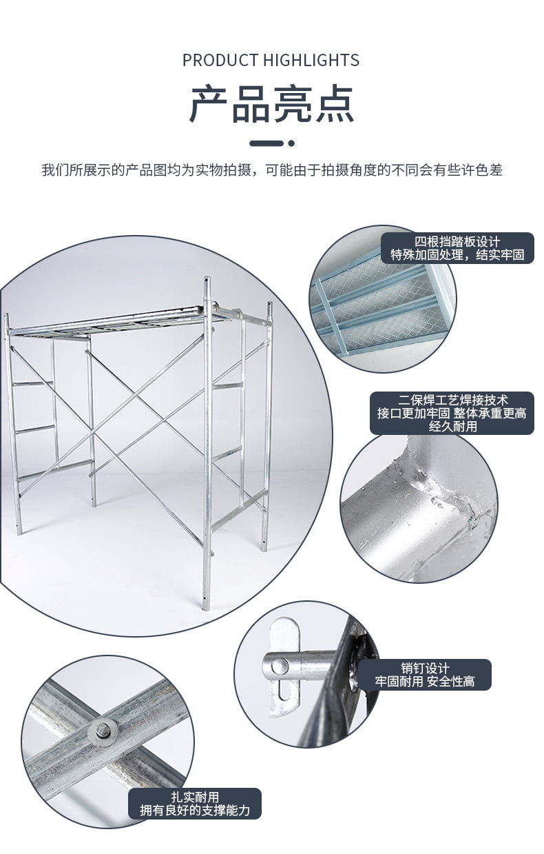 Hengye scaffold manufacturer 1.7m trapezoidal door thickening standard size galvanized portable portable