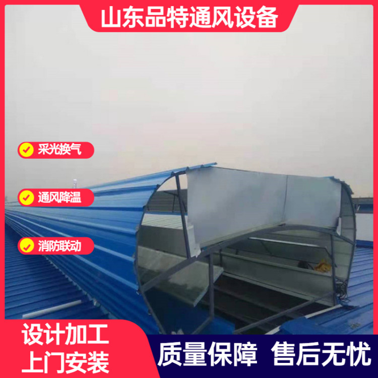 品特通风气楼 电动通风天窗 规格齐全 按需定制上门测量安装 经久耐用