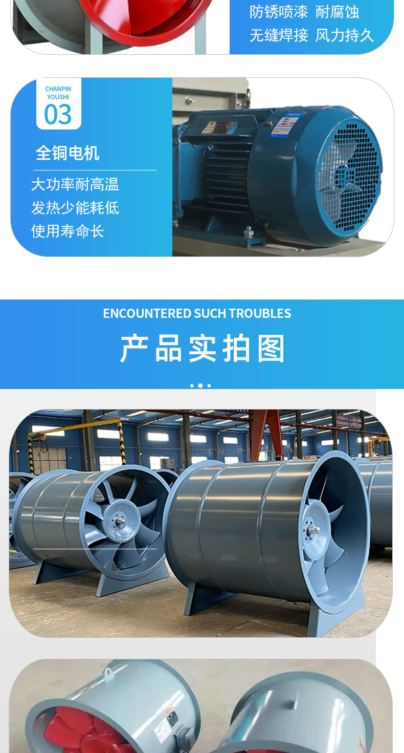 Kejin SWF mixed flow fan smoke exhaust, corrosion prevention, explosion-proof axial flow fan can be customized