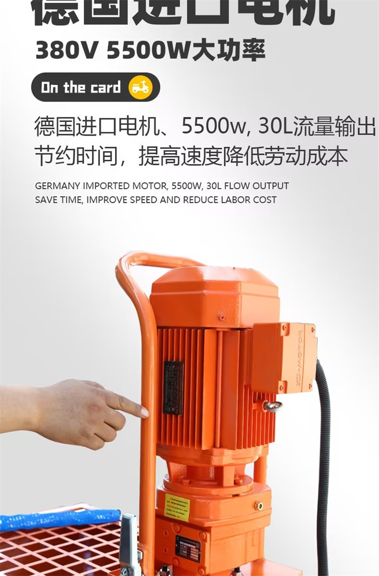 Nuocheng Fully Automatic Gypsum Machine Painting Light and Heavy Phosphogypsum Spraying Machine Gypsum Base Self leveling Transport Pump