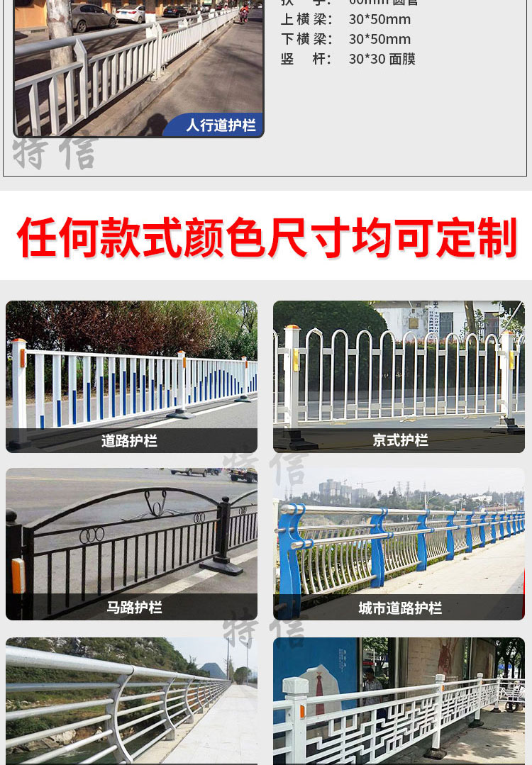 Hubei Ruishuo Guardrail Road Guardrail Isolation Guardrail Price