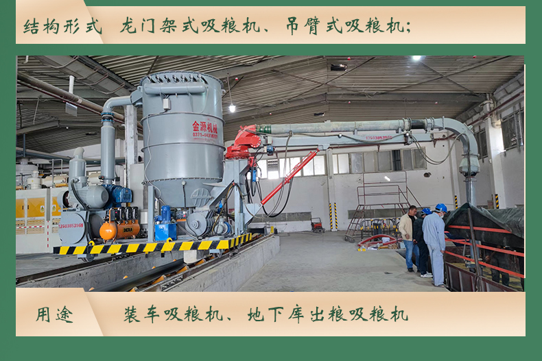 Small soybean wheat corn grain pneumatic suction machine unloading fast suction machine automatic feeding machine pumping machine