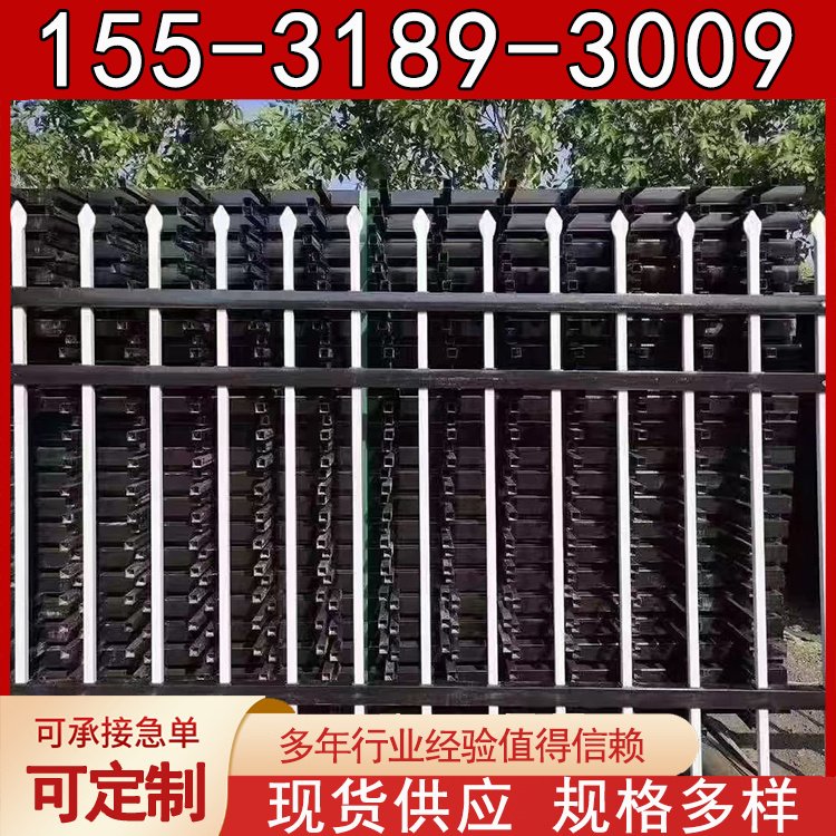 组装式锌钢围墙护栏 小区新钢铁艺围栏 学校防护栏 别墅栏杆厂家
