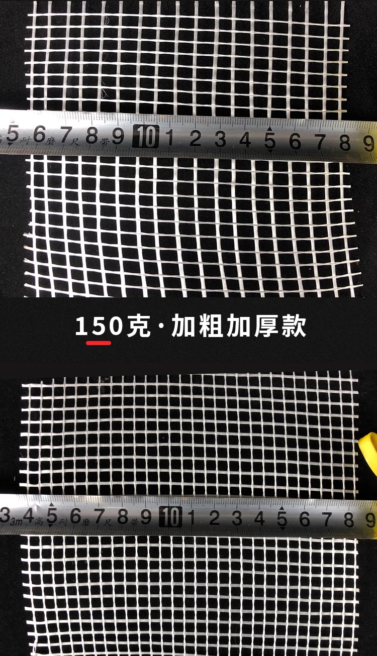 Glass fiber mesh cloth external wall insulation construction site wall plastering alkali resistant and crack resistant