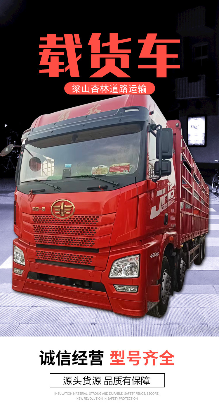 Used Tianjin 7.7-meter high hurdle truck with 245 horsepower Cummins engine with national five emissions