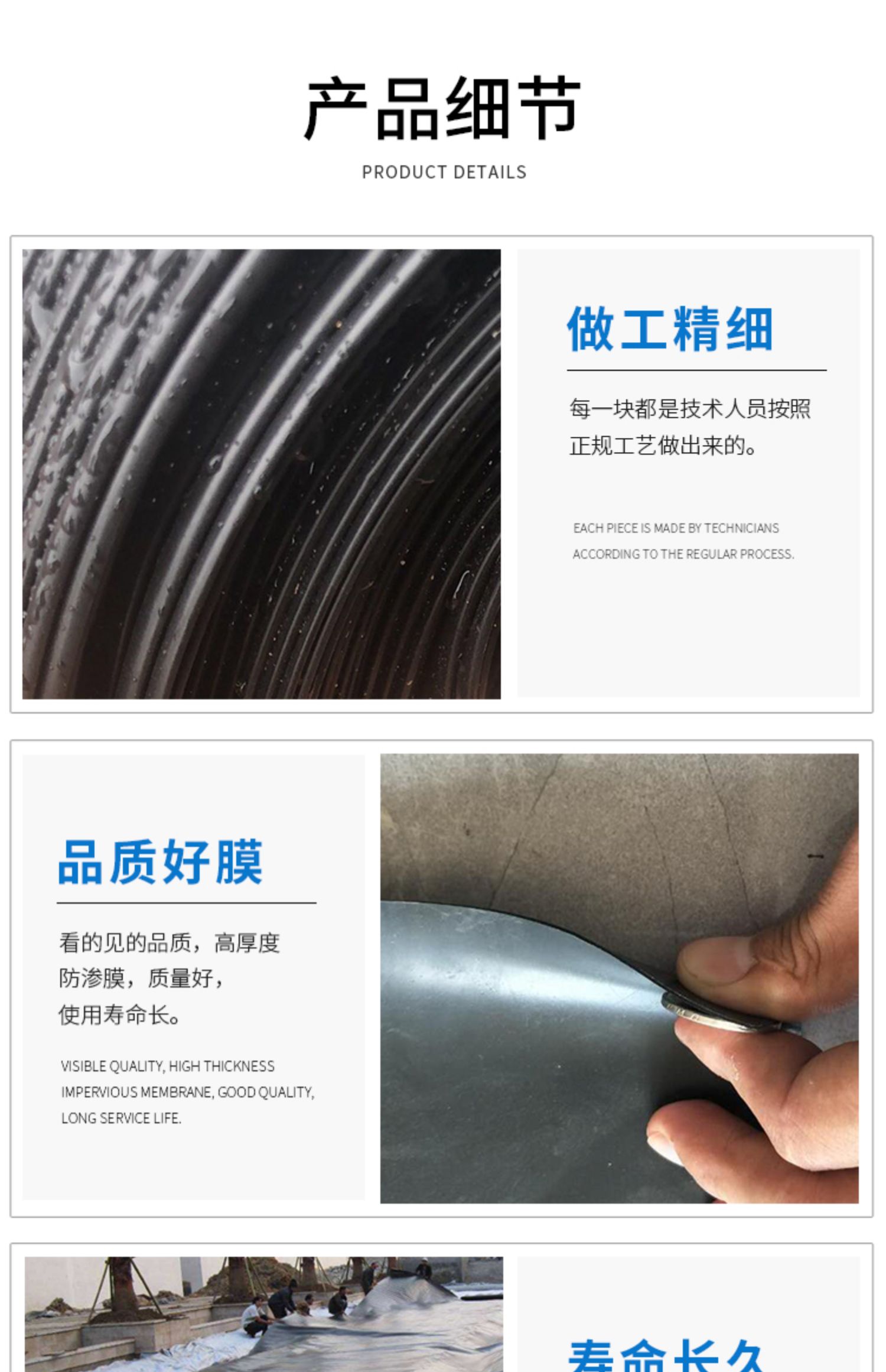 Anti seepage film, plastic film, aquaculture waterproof film, shrimp pond, lotus root pond, fish pond, special black geotextile film, support customization