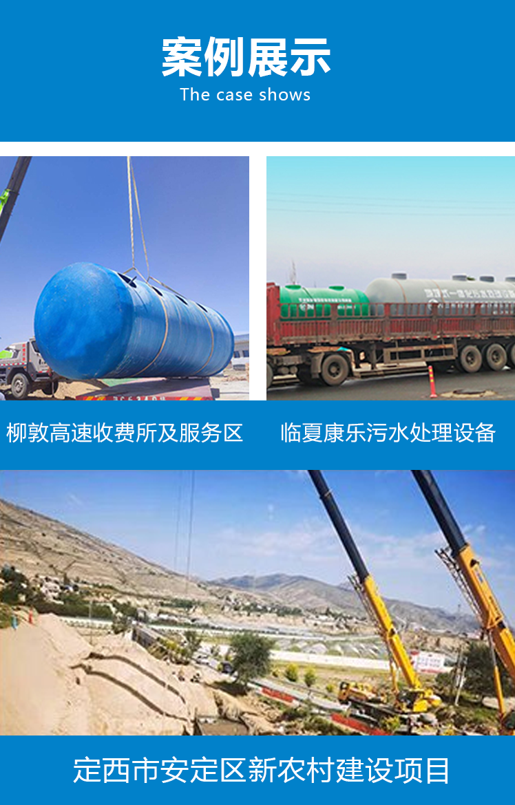 Fiberglass septic tank, mechanical winding, sewage sedimentation tank, 75 cubic meters, long service life, customizable