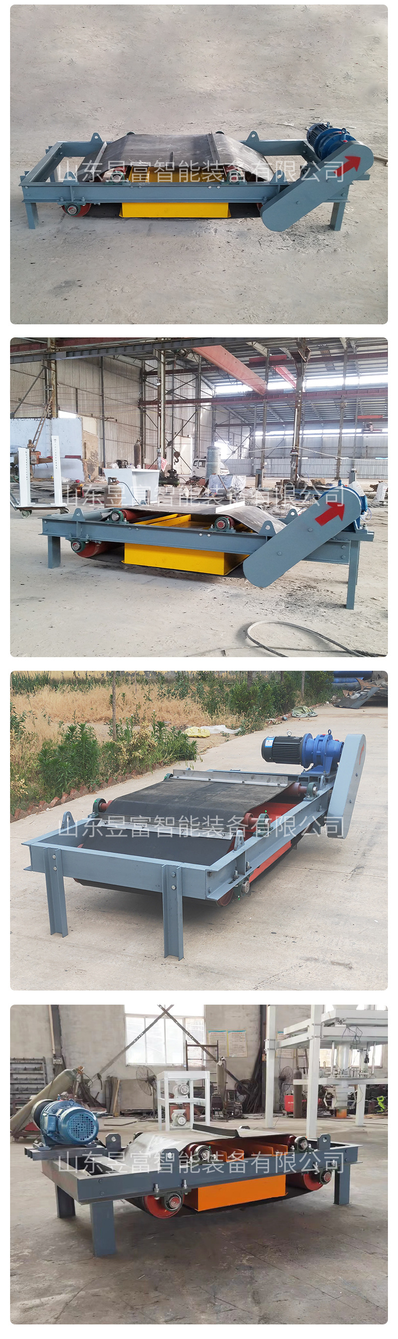 Self dumping permanent magnet iron remover RCYD strong magnetic automatic iron unloading and iron discarding machine dedicated to stone and coal conveyor