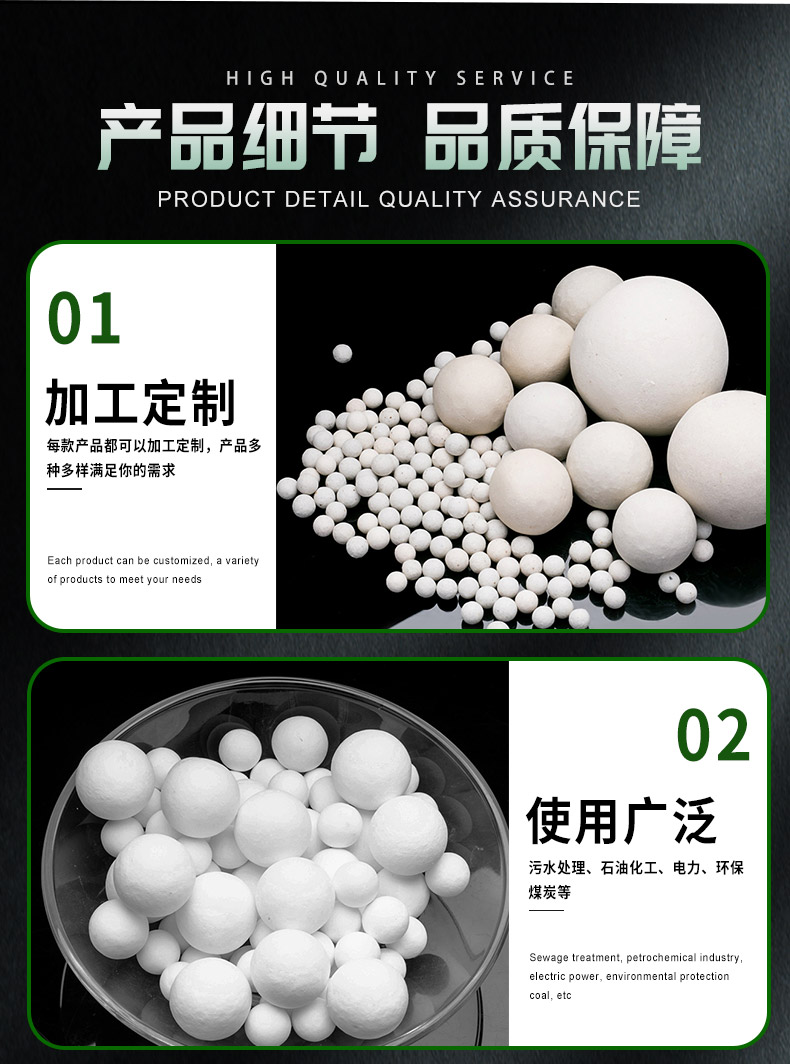 Keyuan Environmental Protection Active Oxidation Aluminum Ceramic Ball Industrial gas Drying Adsorbent