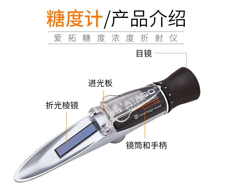 Japan ATAGO Aituo MASTER-20 α Graduated handheld refractometer Cutting fluid concentration refractometer