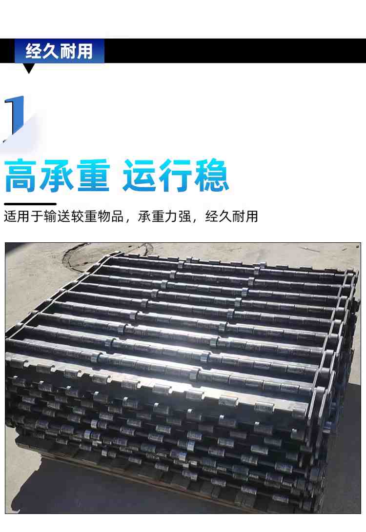 Tiger head shear, hydraulic shear, heavy-duty chain plate conveyor belt, pressure casting, cooling line, chain plate thickening, forging, conveyor chain customization