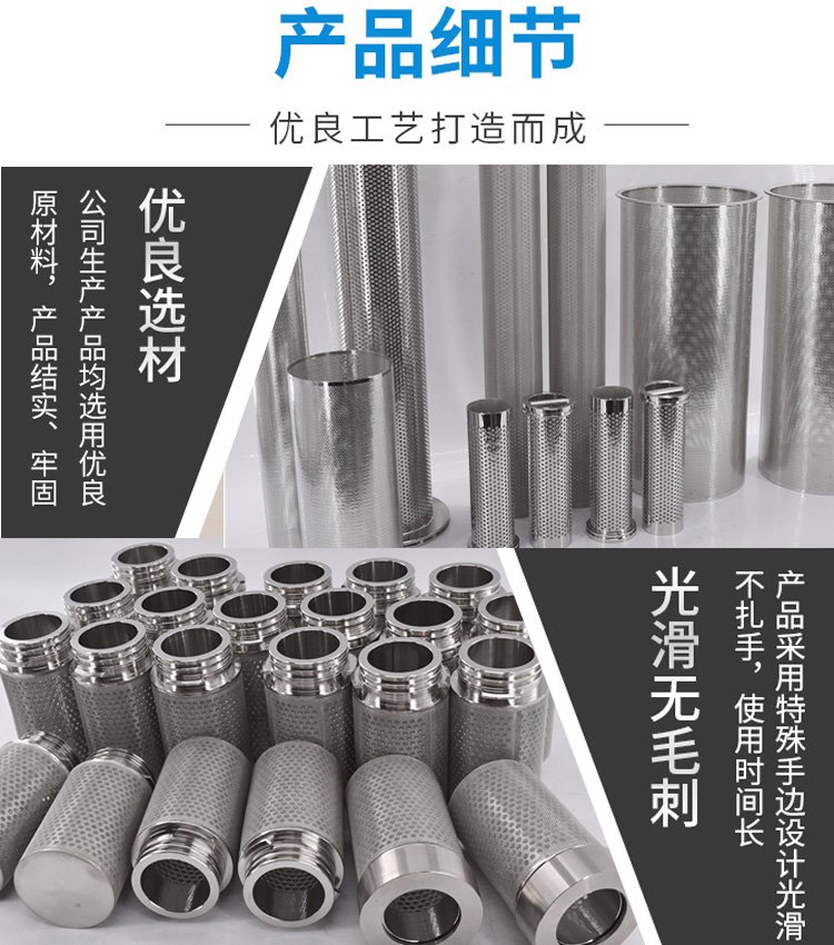 Detachable filter barrel, double layer stainless steel filter cartridge, Shuning filter material, plastic filter foldable filter element
