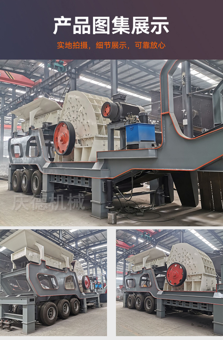 Mobile heavy hammer crusher, large inlet hydraulic stone crusher, granite crushing equipment