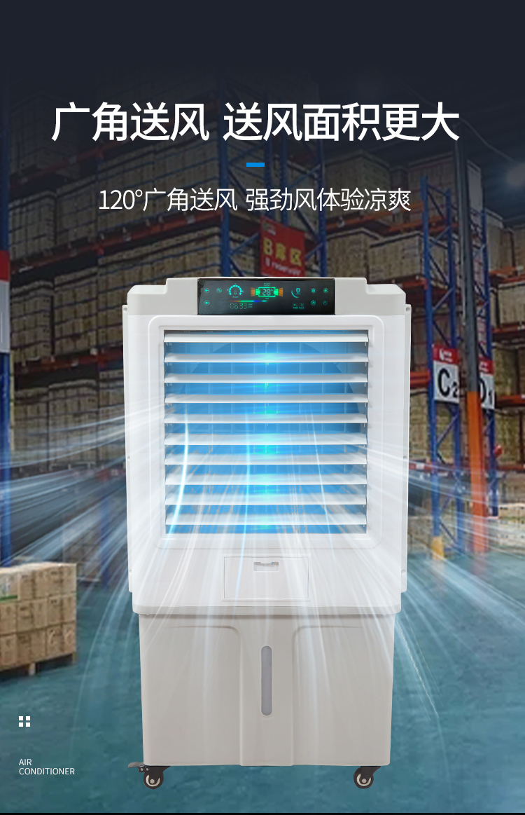 Dahanfeng air conditioning fan, mobile household water added evaporative air conditioner, silent water-cooled air conditioner