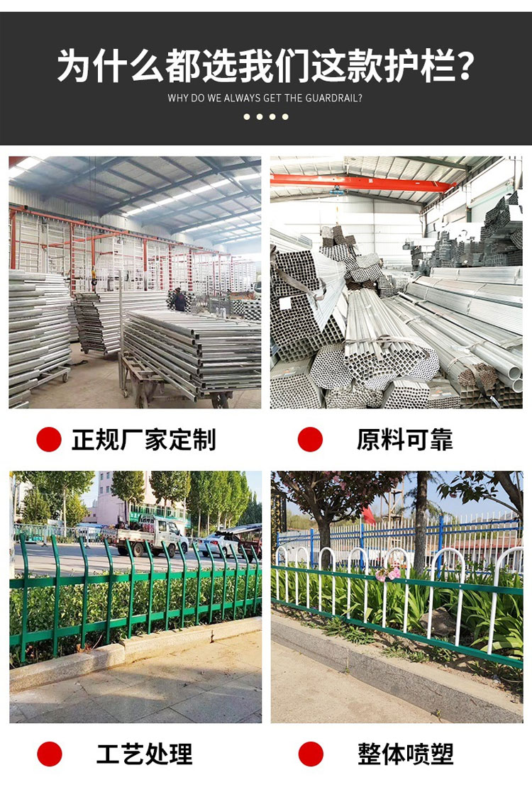 Urban greening, PVC plastic steel lawn guardrail, new rural construction, landscape fence, park isolation belt, flower and grass fence