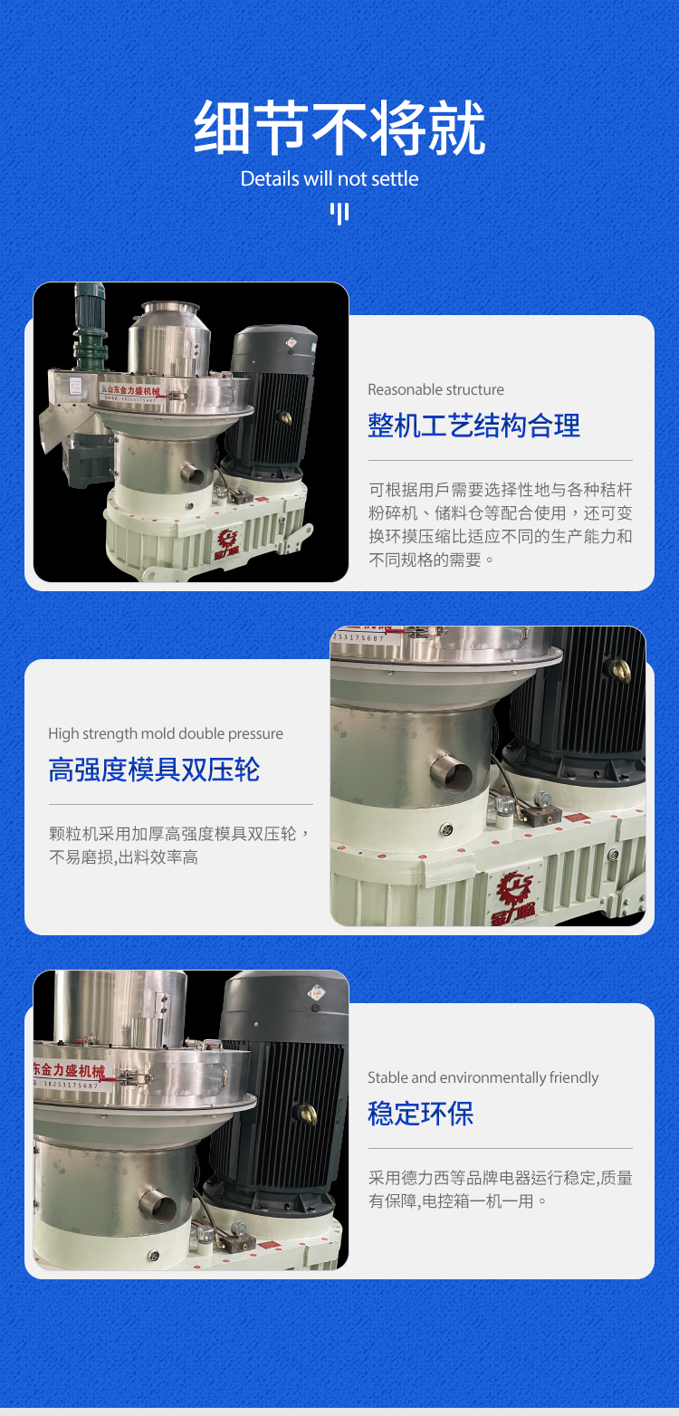 Biomass Furnace Fuel Production Household Entrepreneurship Energy Granulator Equipment Multiple Waste Granulators