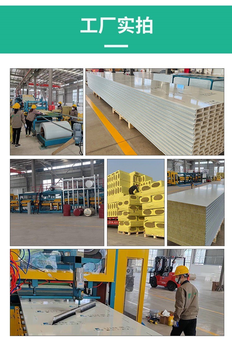 Guangya New Material 5cm/7.5cm Mechanism A-grade Fire resistant Rock Wool Sandwich Panel Partition Wall with Complete Types