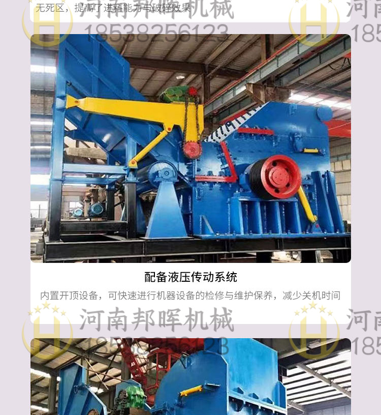 Large paint bucket crusher, steel head, scrap steel plate, aluminum pin, scrap aluminum shell crushing production line, aluminum ring crusher