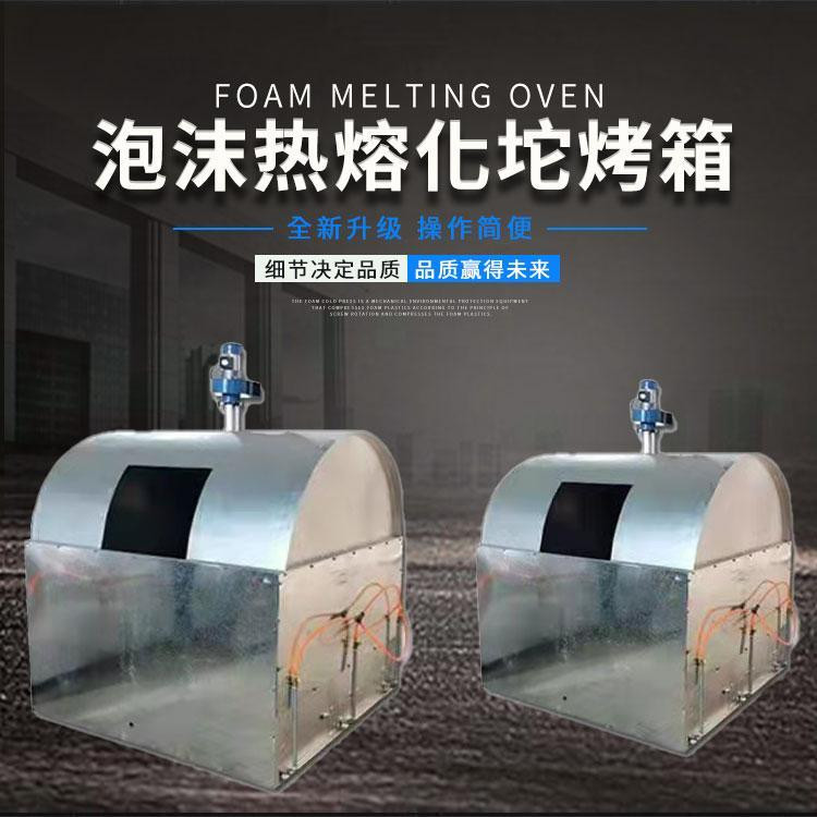 Vehicle mounted polystyrene board lumping machine, liquefied gas mobile oven, waste EPS lumping machine, customized