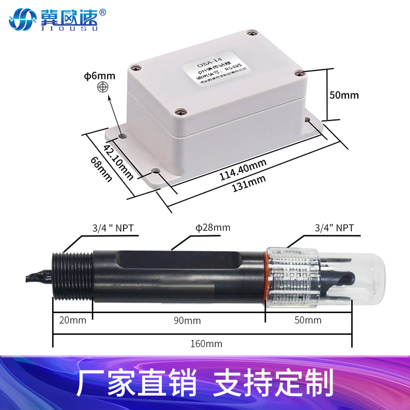 Digital PH intelligent electrode acidity meter, pH value, water quality sensor, 458 communication, 4-20mA industrial pH transmitter