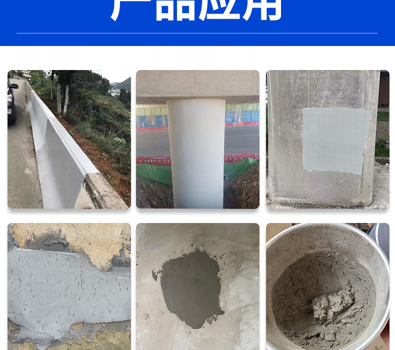 High strength polymer repair mortar bridge, rust prevention, corrosion resistance, adhesive strength, strong beam maintenance, plastering and reinforcement