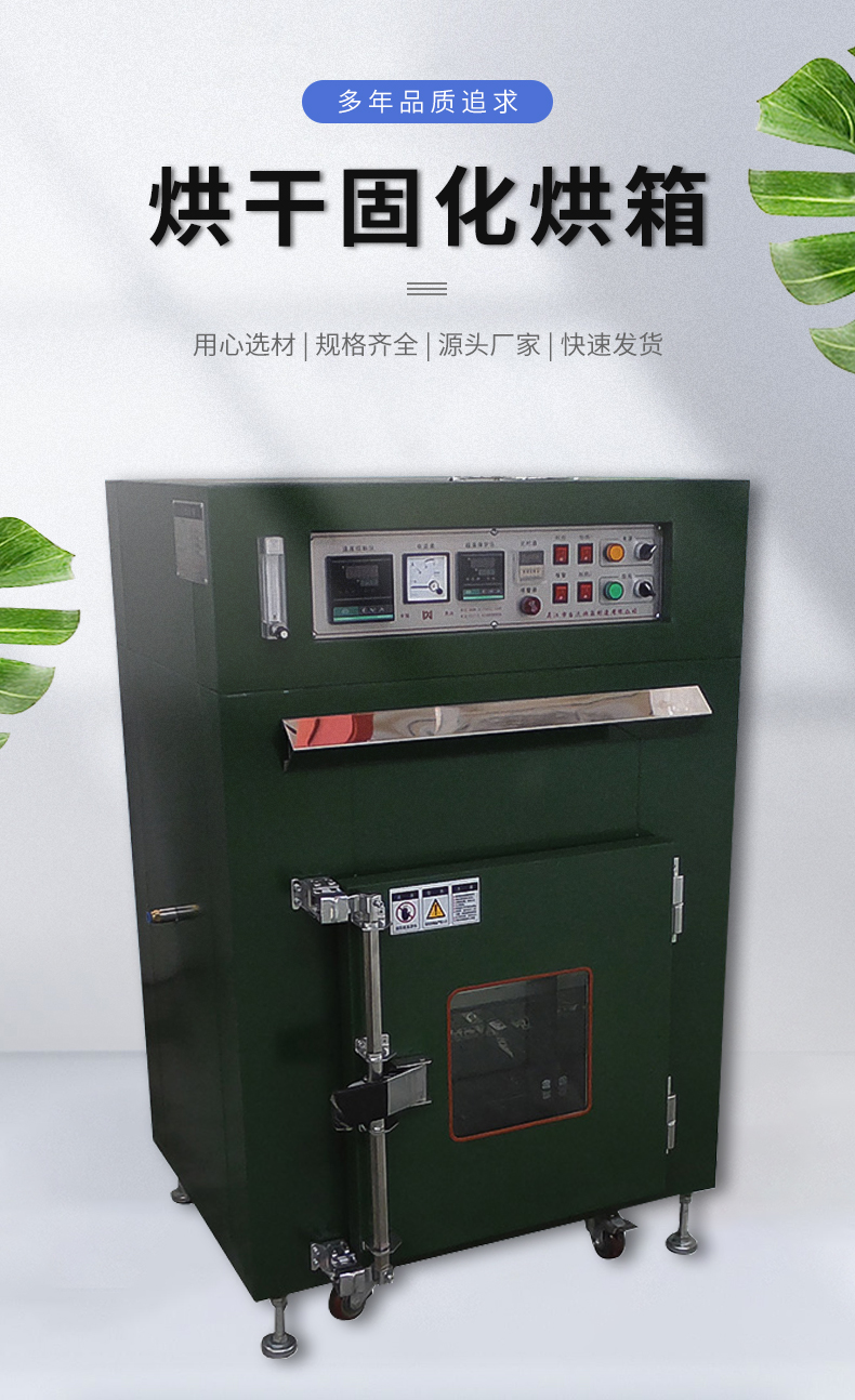 Industrial drying oven, stainless steel visual window, high-temperature oven, drying and curing, electric heating oven, aging test box customization