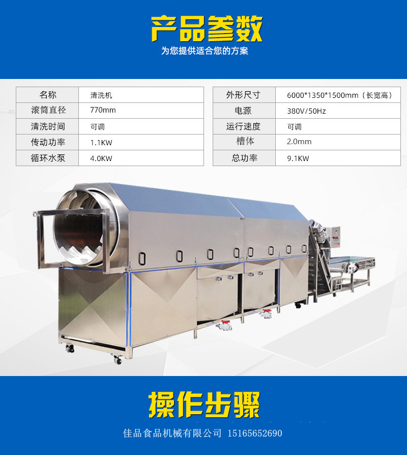 Duck neck and chicken wings soft packaging, bag washing and air drying assembly line, leisure ready to eat fish packaging bag cleaning and air drying complete set of equipment