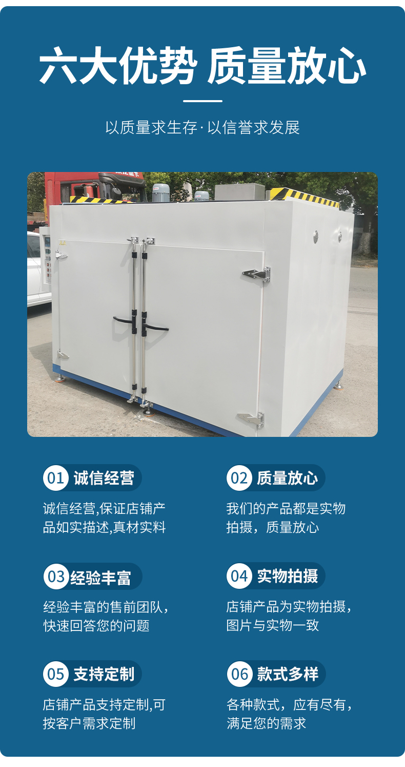 Oil barrel oven, raw material heating box, large iron barrel heating oven, chemical raw material preheating and melting