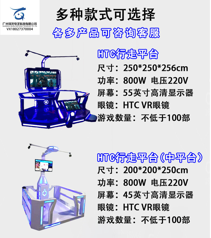 VR Amusement Equipment Commercial Virtual Reality Experience Popular Science Education Double Egg Chair VR Large Game Machine