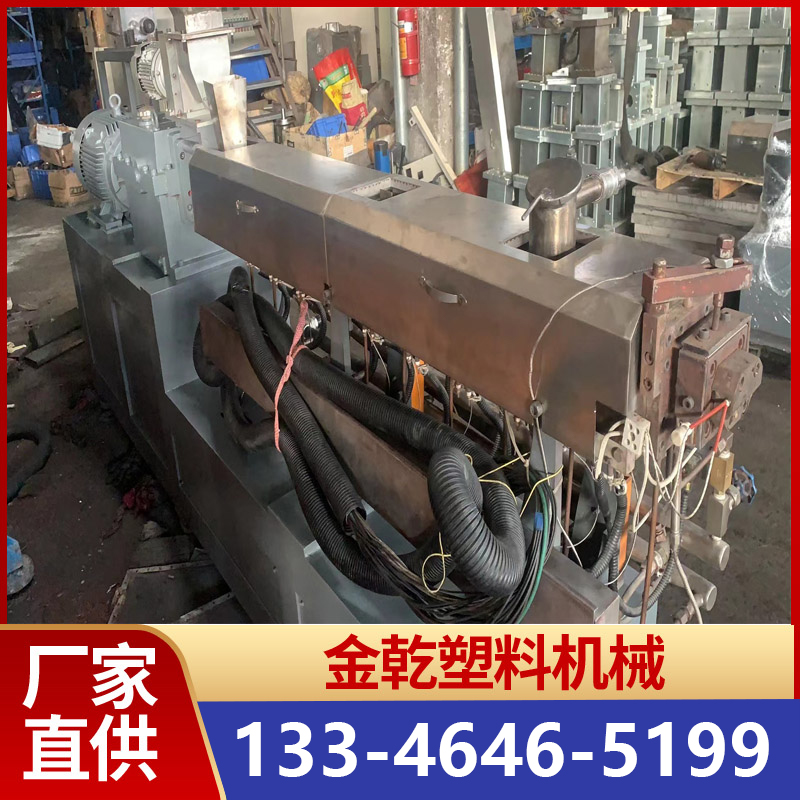 Design and installation of second-hand 35 twin screw granulator with stable particle performance