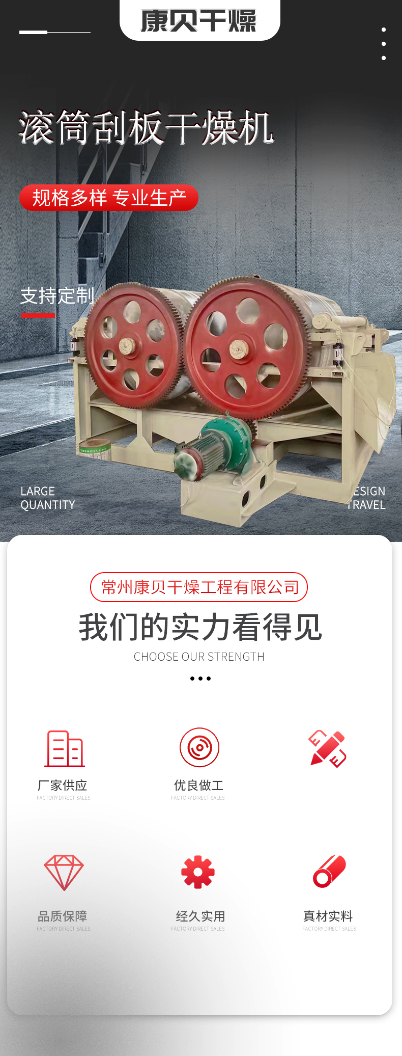 Single drum drum scraper dryer, industrial viscous material slicing machine, paste like drug cylinder drying equipment