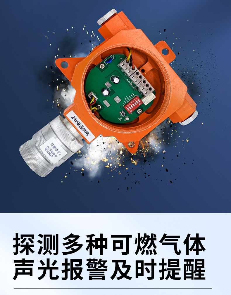 High sensitivity small catering household combustible gas alarm can be connected to electromagnetic valve industrial grade natural gas detector