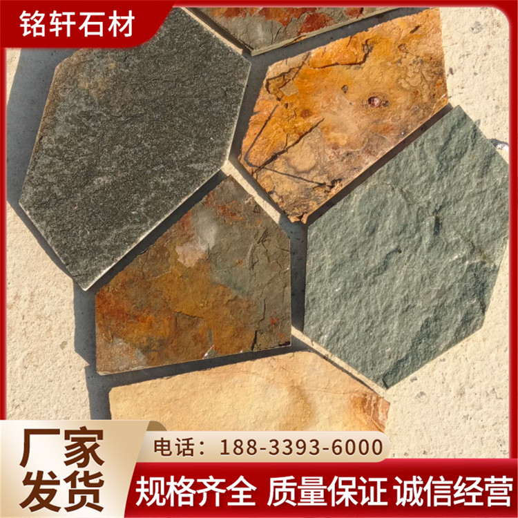 碎拼石 地铺石公园园林设计黄锈石冰裂纹 铭轩