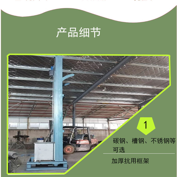 Hopper feeder fixed upper and lower single bucket elevator dry jujube electric tipping bucket elevator